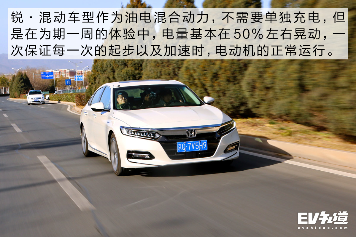 雅阁混动2.0阿特金森发动机怎么样,阿特金森有多强