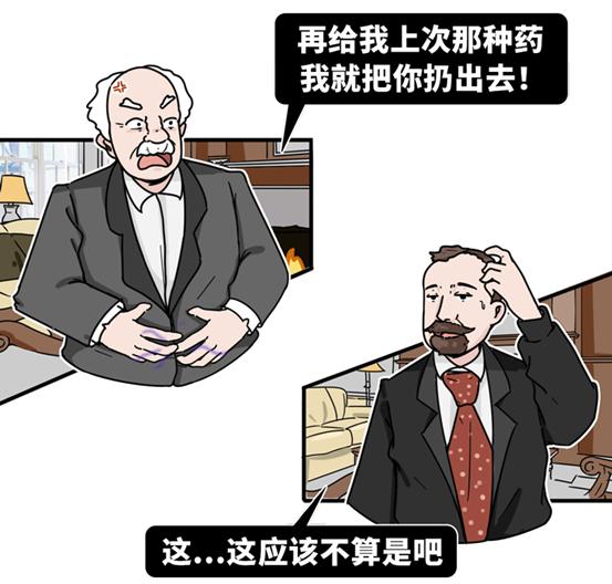 所有人吃伟哥都有作用吗,吃伟哥会有什么作用吗