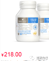 澳洲假冒母婴产品,澳洲网红带货骗局