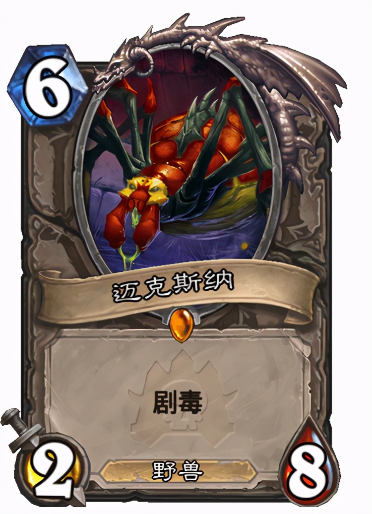 炉石传说0到5费最强的卡牌,炉石卡牌剧毒大全