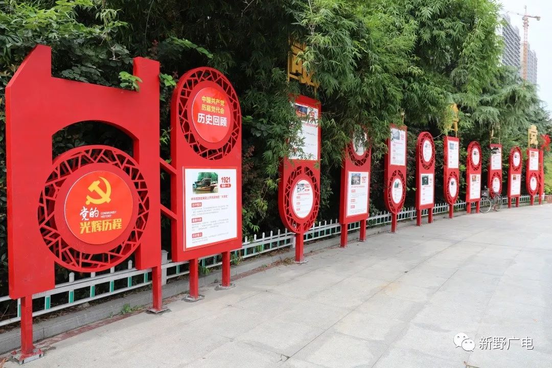 汉城改名原因,新野汉城广场改造