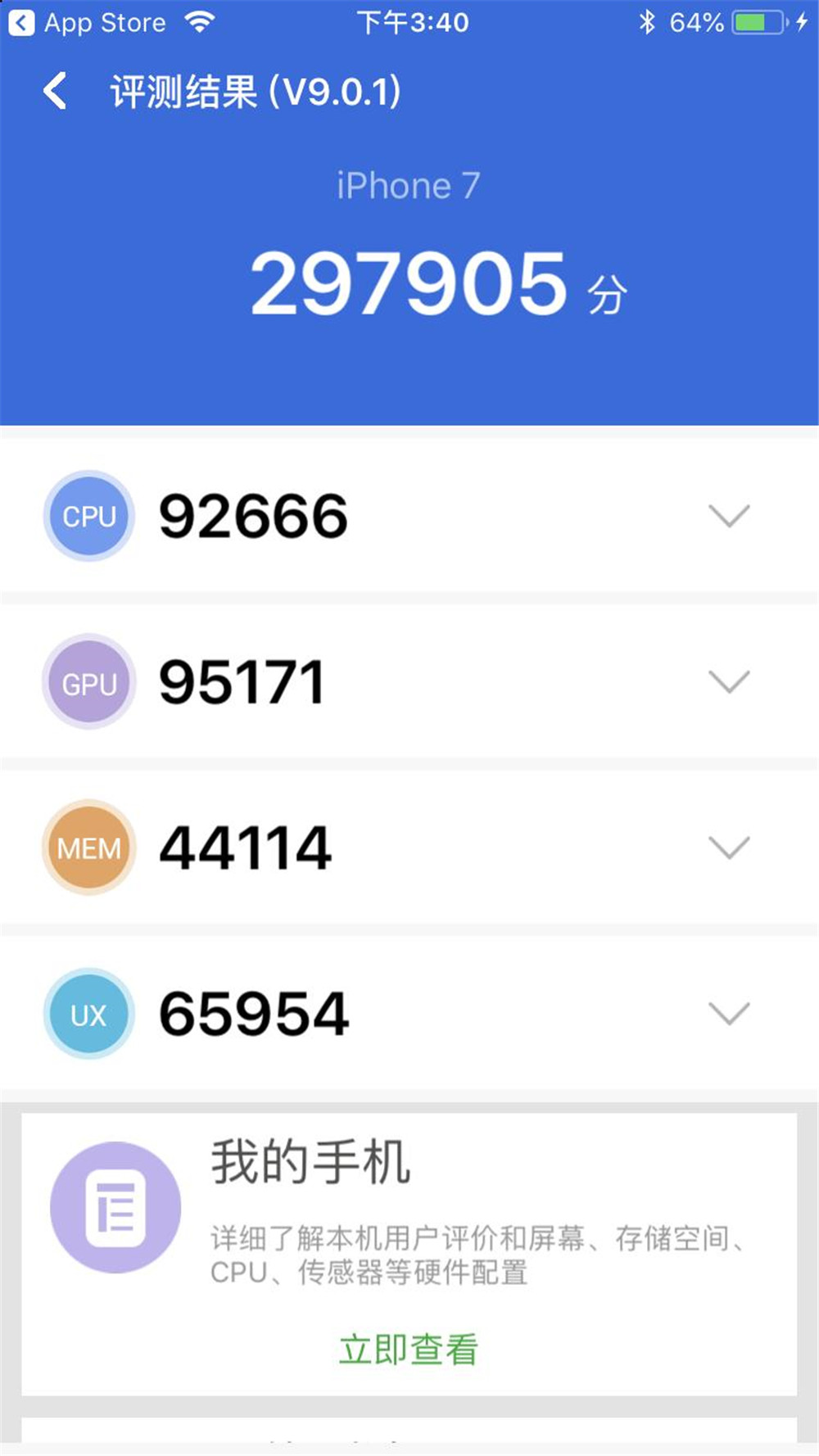 苹果7要不要更新13,苹果7到底要不要升级13