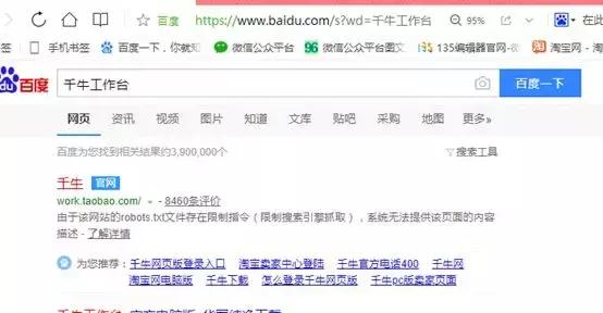 跟着花花学一天不脱妆不卡粉,淘宝千牛店铺怎么运营才能有流量