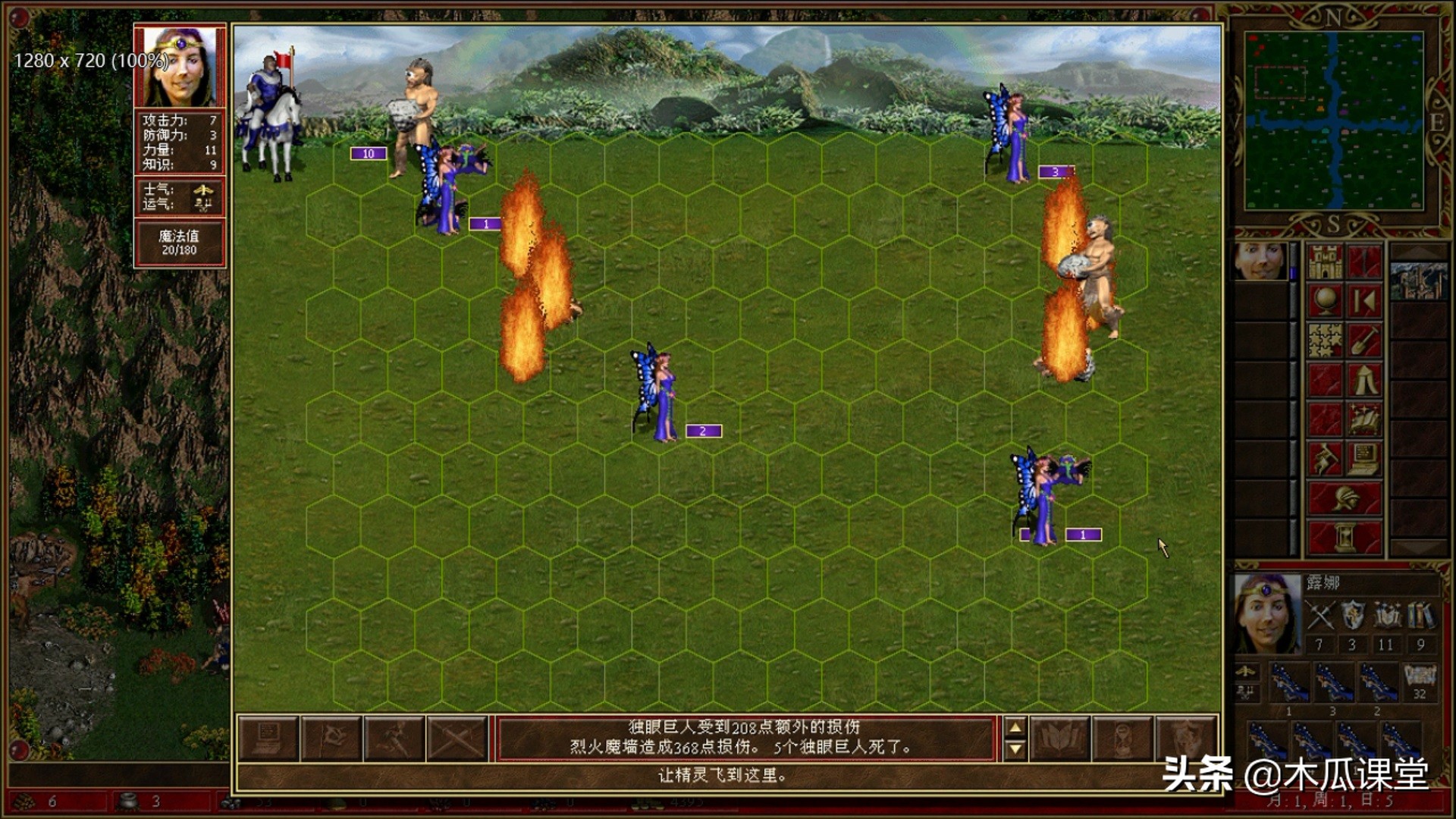 露娜七星连招,元素英雄露娜