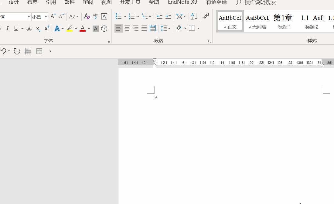 大学生论文排版,大学生不会论文排版