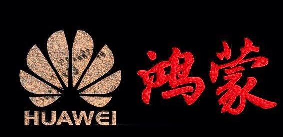 方舟编译器开源时间,华为方舟编译器什么意思