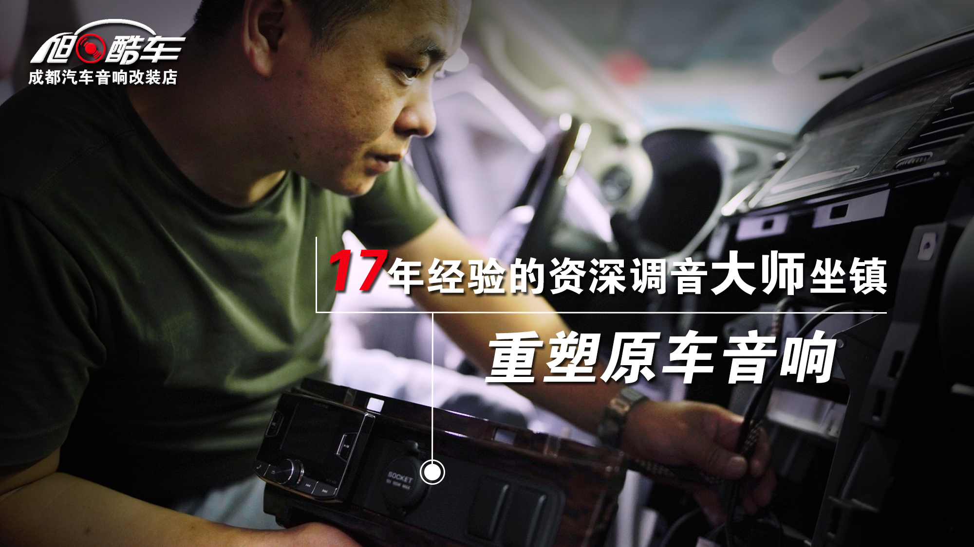 朗逸plus1.5l自动舒适版原车音响,大众朗逸plus音响调节最佳效果