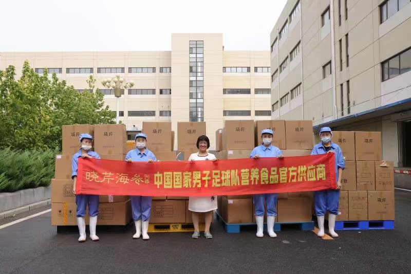 晓芹海参宣传,晓芹海参央视