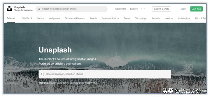 10个高清图片素材网站，不需要翻墙就可以直接访问