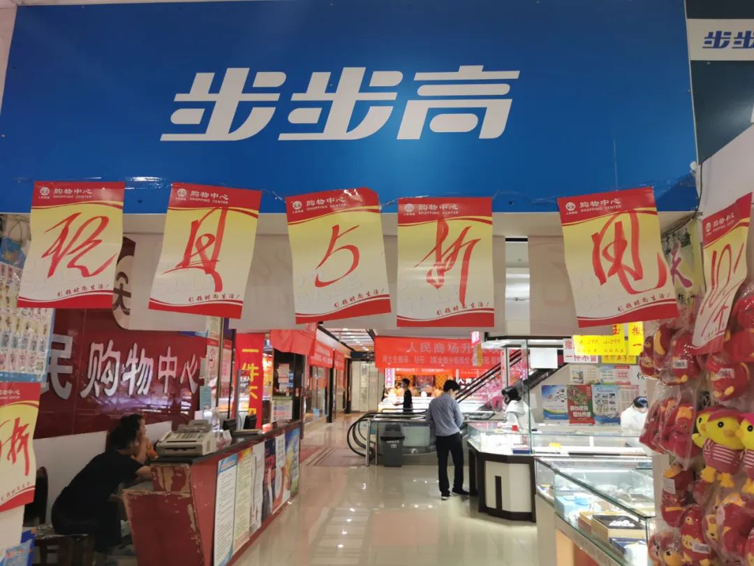 最后一天清仓大甩卖视频,最后一天清仓大处理叫卖