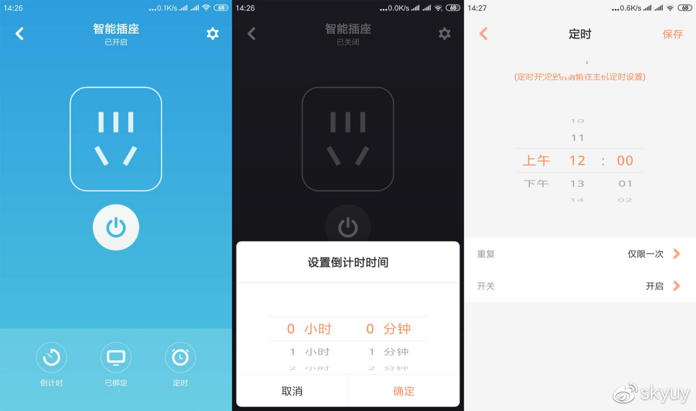 远程开机控制电脑哪个软件比较好,远程控制电脑开机的方法汇总