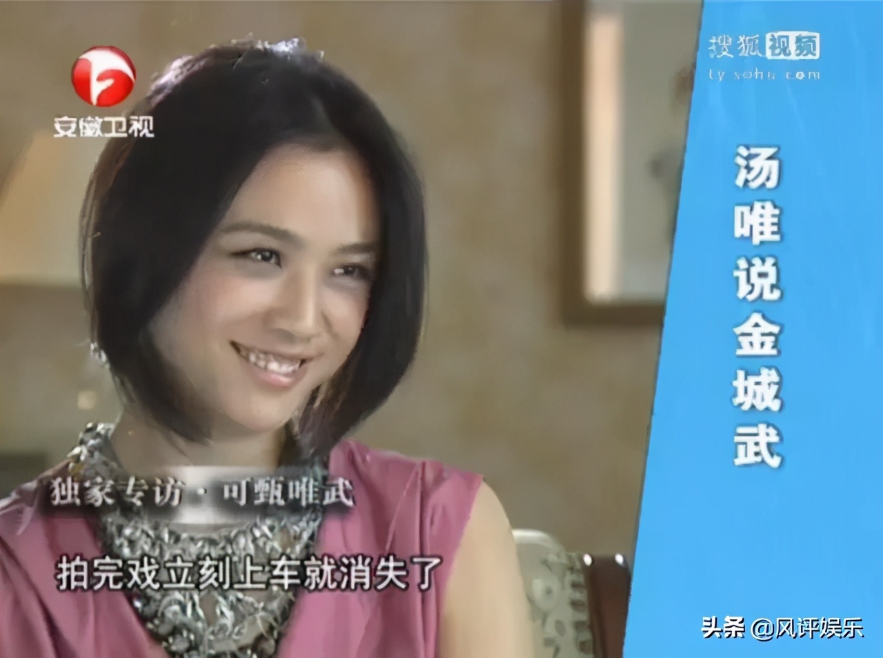 46岁金城武近况曝光,亚洲颜值最高十大男星金城武