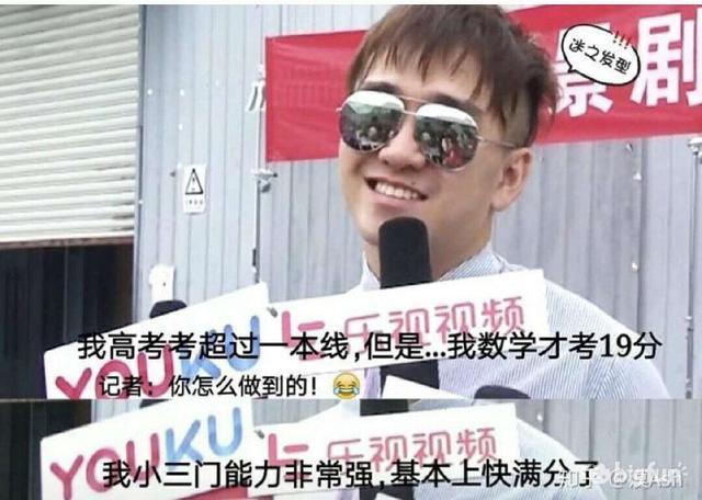 是人是鬼都在秀,天天装逼准挨揍