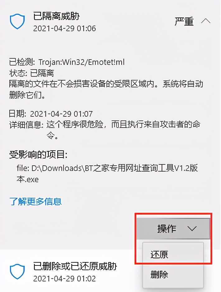 win10怎么使用windows沙盒,win10沙盒系统如何增加空间