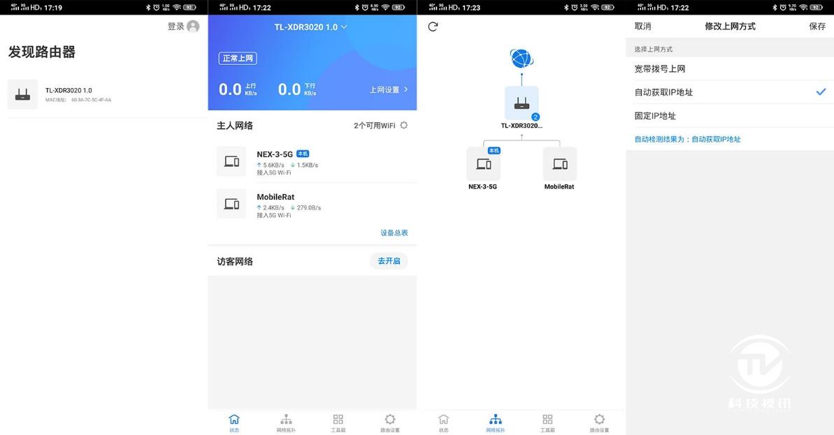 tplink路由器ax3000评测,TP-LINKAX3000路由器评测