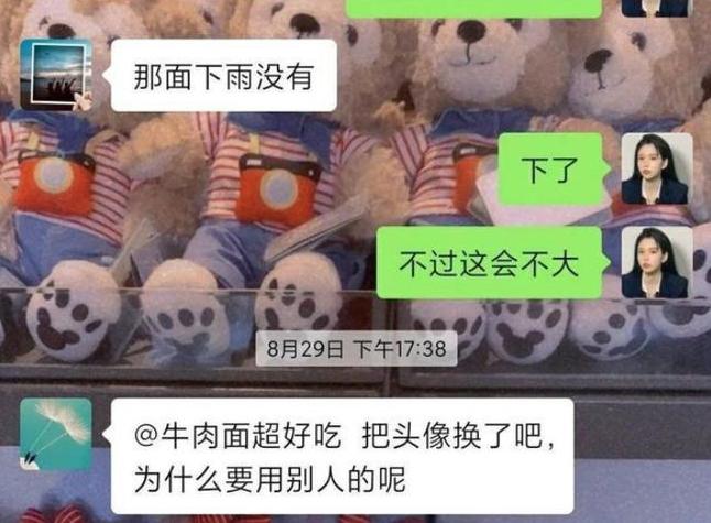 大学生晒与父母聊天记录,网友晒出与爸妈聊天记录