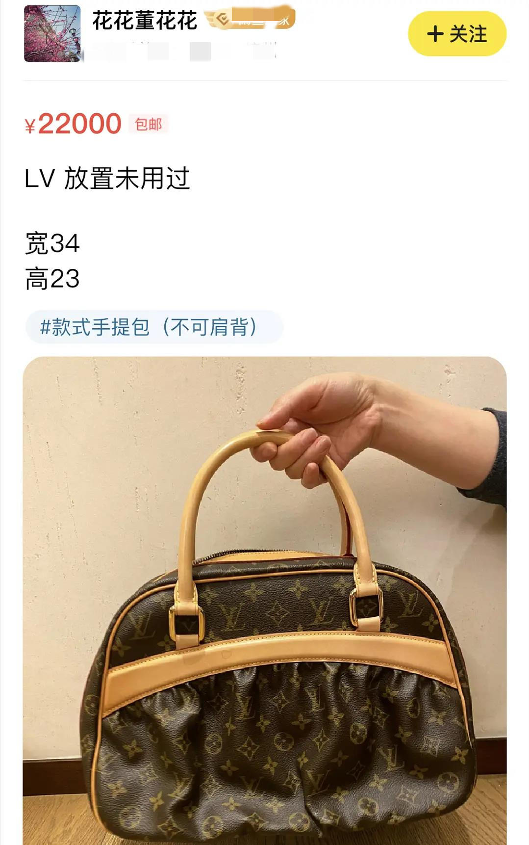 董花花与蒋凡现在怎么样了,阔太太落魄后生活水平