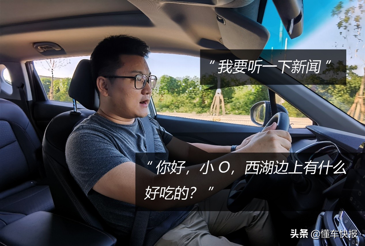 安吉星上的智能语音,智能ai语音唤醒软件