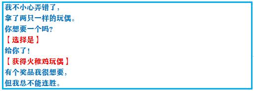 口袋妖怪究极绿宝石4完全攻略,口袋妖怪究极绿宝石4攻略详细版