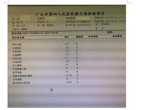 药敏判断标准参照,药敏试验正确解读