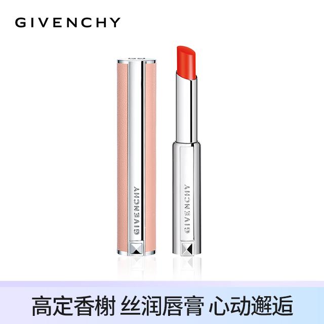 纪梵希小羊皮306蔡徐坤,蔡徐坤代言的纪梵希口红大盘点