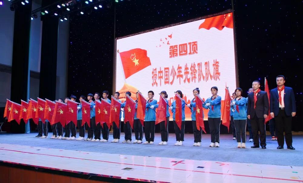 庆祝少先队建队70周年主题活动,请党放心强国有我少先队活动设计