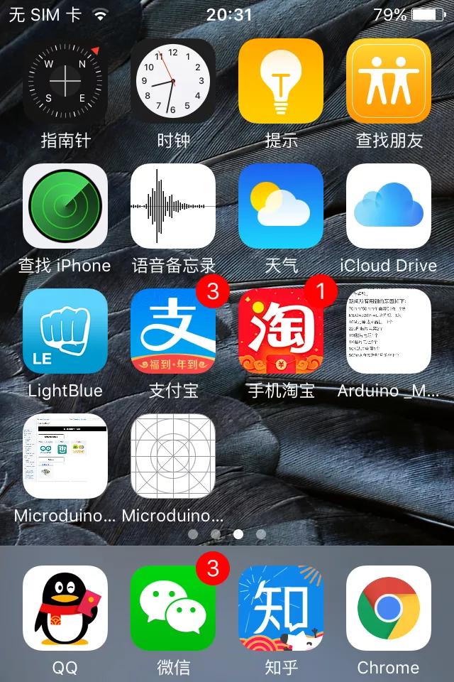 12发布后，有多少人在偷偷求购iphone4s