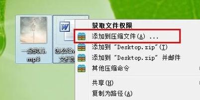 win7文件夹加密方法,win7文件夹加密后如何打开