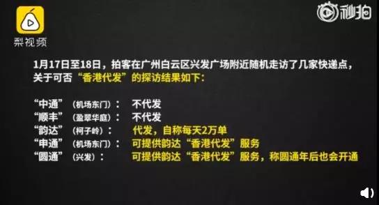 屡禁不止隐患分析,旗舰店也卖假货最全鉴假指南