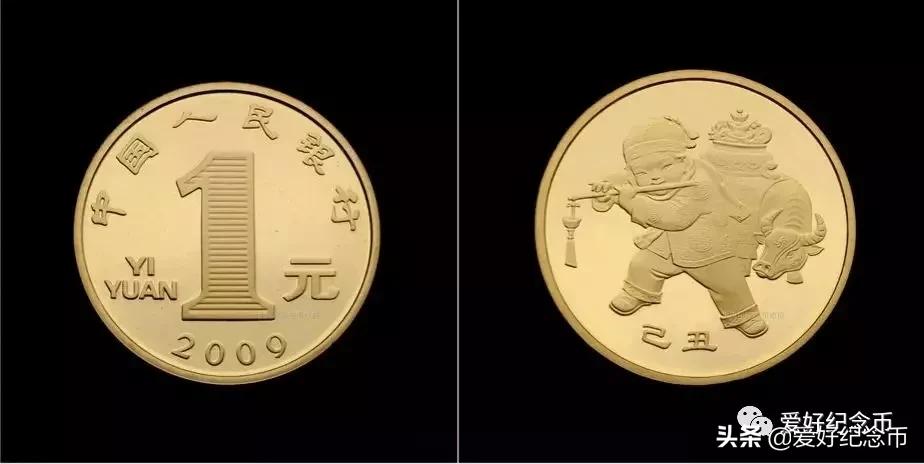 纪念币最新价格一览表2024,纪念币最新价格表大全