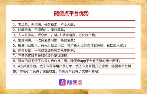 外卖cps平台还能做吗,市面上cps平台有哪些