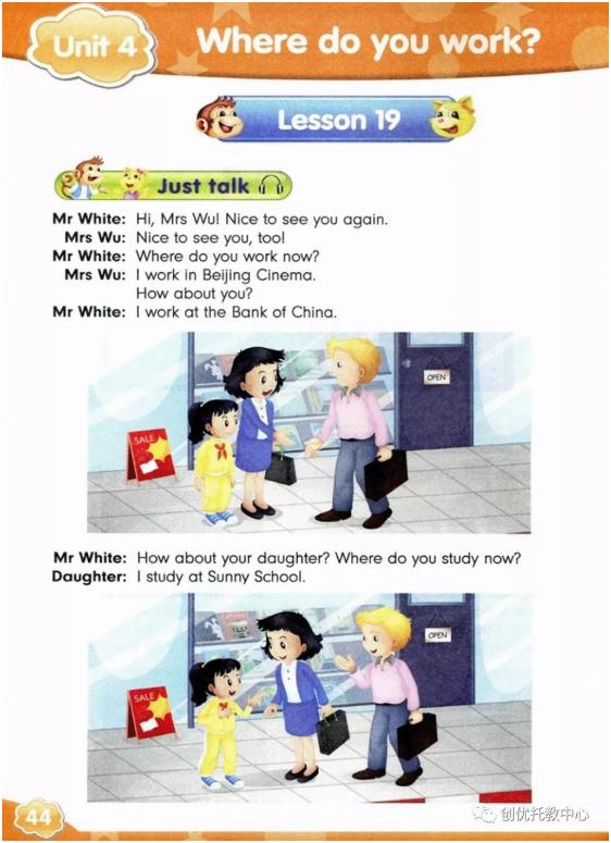 电子课本人教版五年级上册英语,人教版英语五年级上册电子版课本