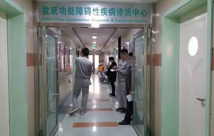 辽宁省妇婴医院盆底肌修复,锦州妇婴医院能做盆底肌修复吗