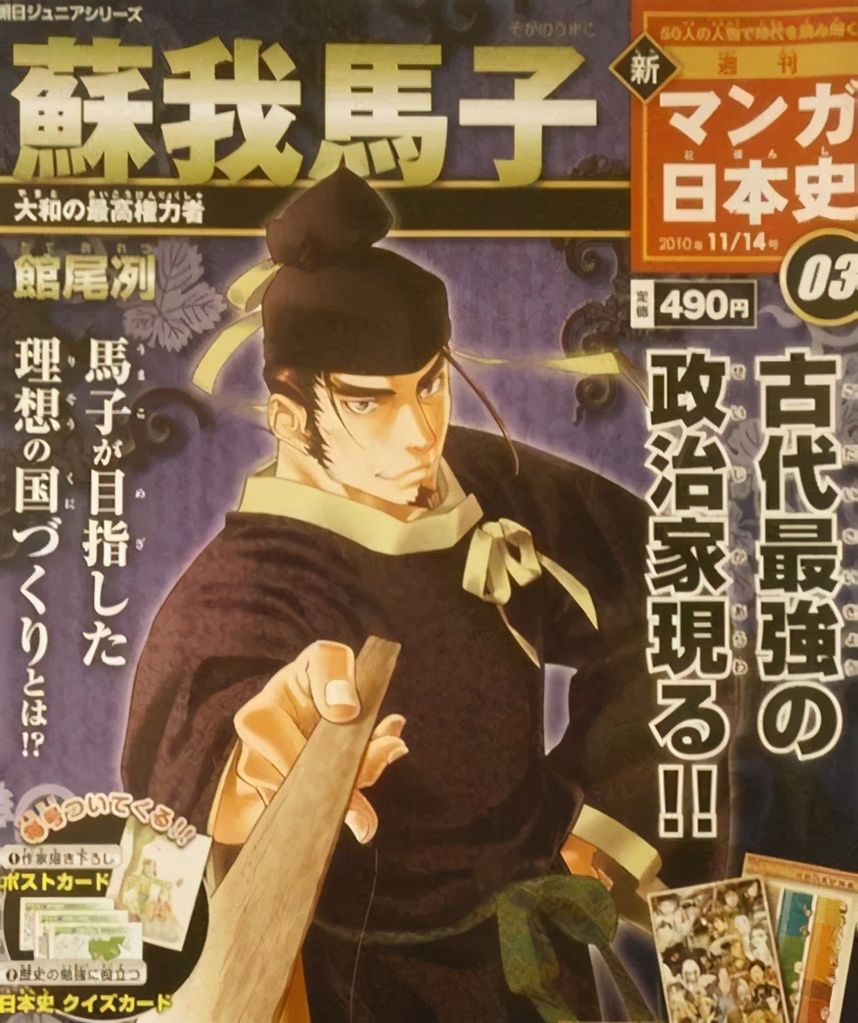 当傀儡风险也大:长文梳理日本天皇们的“被废史”