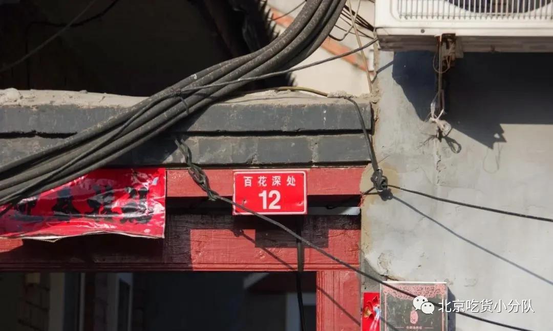 北京胡同一日游这8条必逛,北京胡同游攻略地图