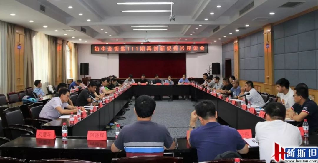 数字化奶牛养殖技术,大型奶牛场繁育新技术