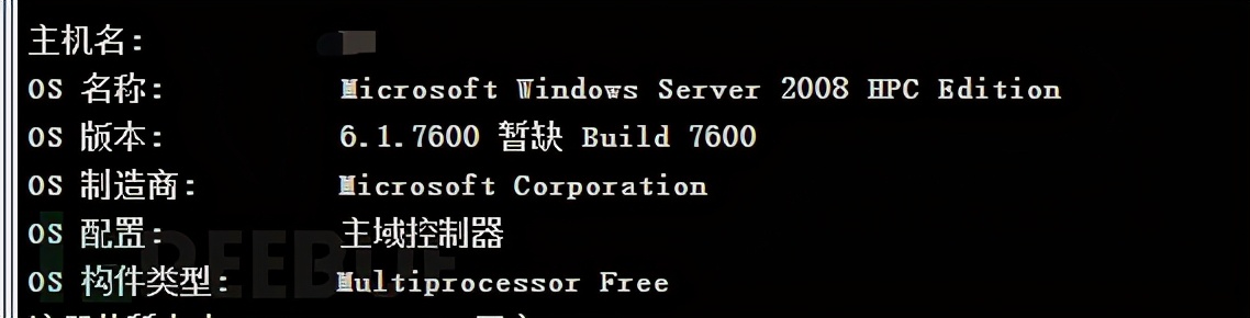 渗透江湖之大晚上披荆斩棘