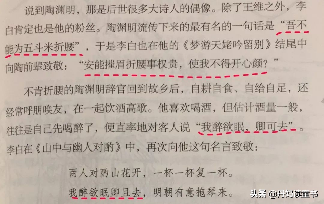 全网最全古诗启蒙书测评,早教古诗100首儿童启蒙必读诗篇