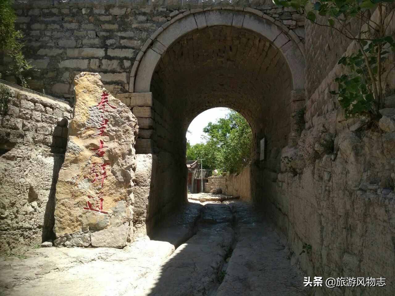 秦皇古道具体位置,秦皇古道最早路线图