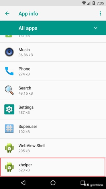 恢复出厂设置都没用,安卓木马病毒xHelper究竟该如何清除?