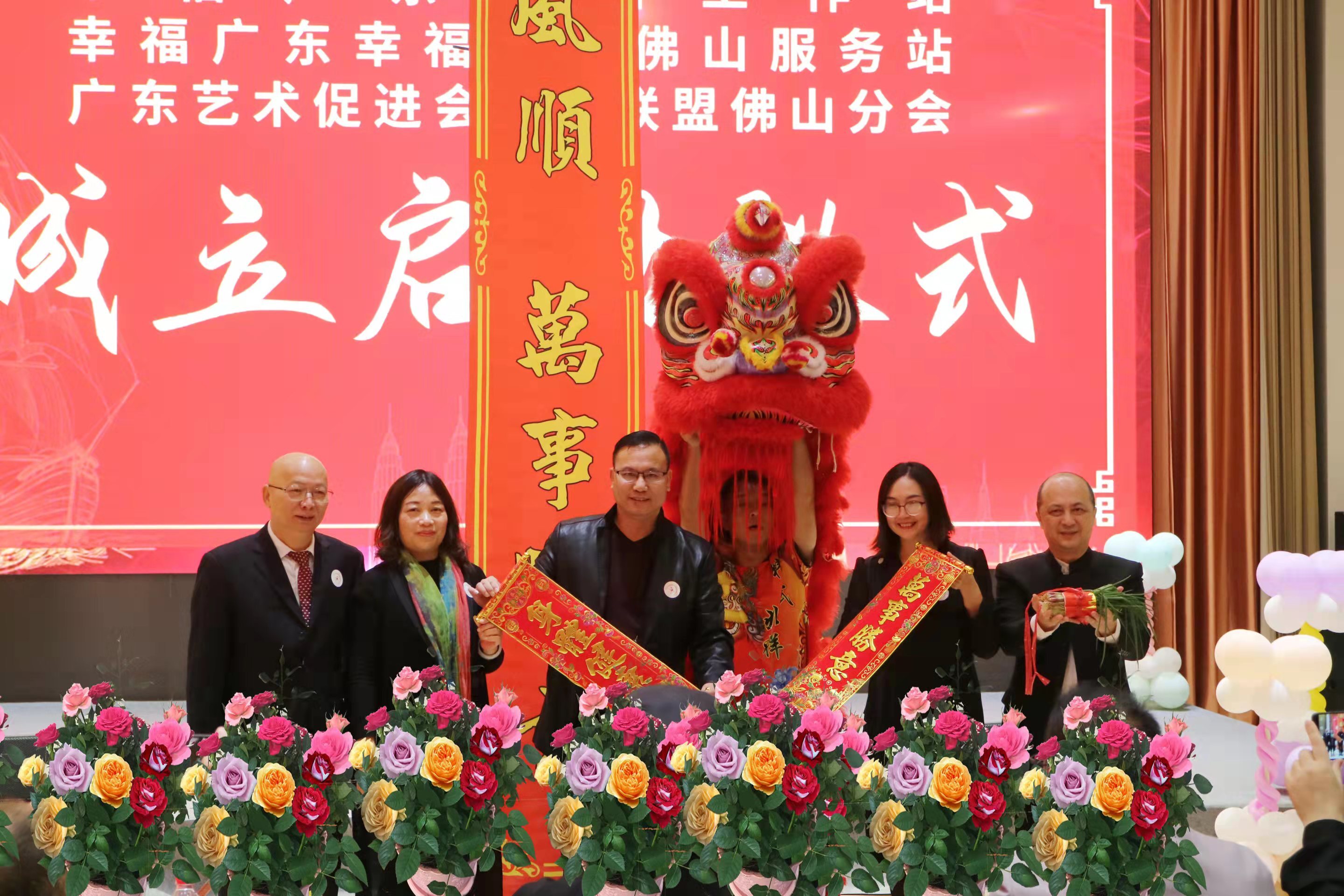 幸福广东特别关注,幸福广东完整版