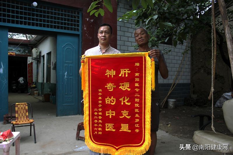 中医让肝病患者柳暗花明——端午节期间陪罗医生镇平回访患者