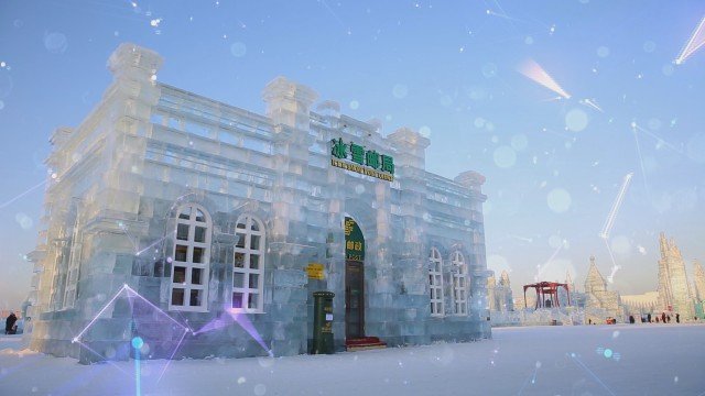 点冰成美玉化雪为金银