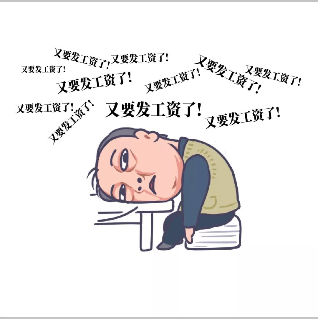 苏大强搞笑表情包动图,苏大强表情包走红微信有吗