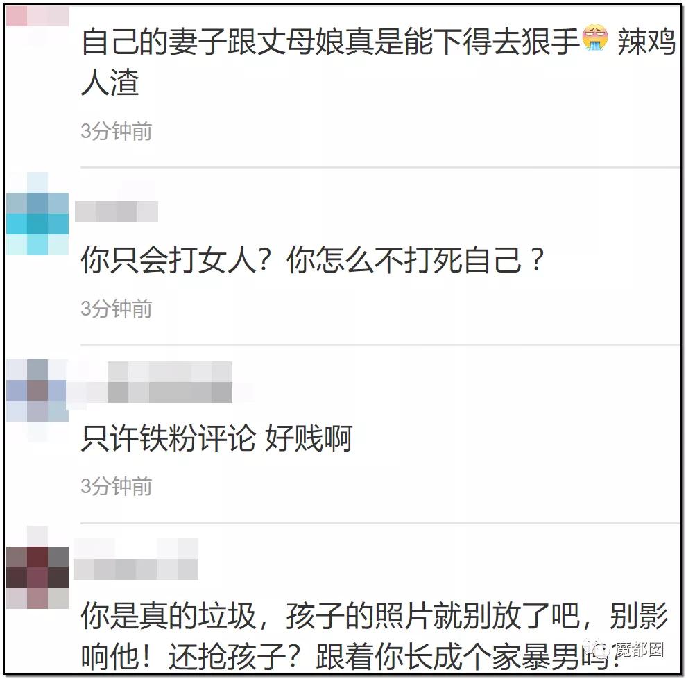 短跑名将张培萌家暴事件,短跑名将张培萌殴打岳母视频