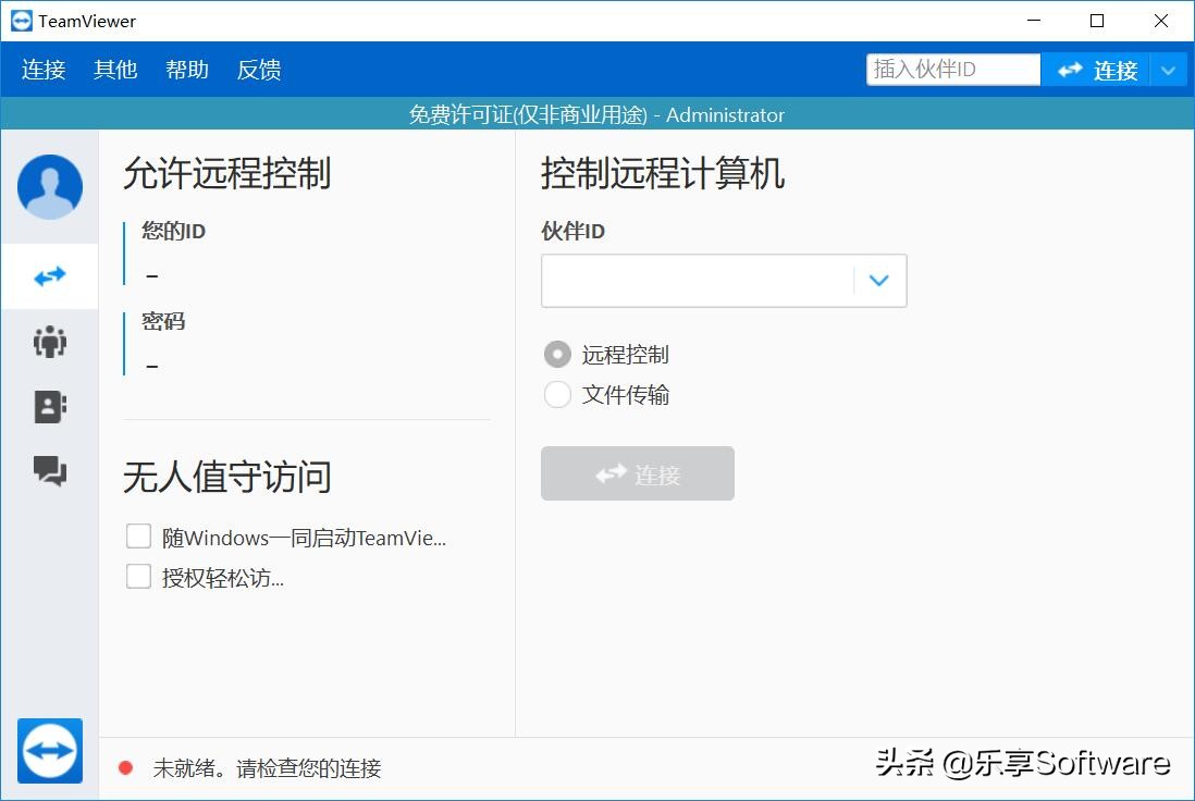 电脑用什么装机软件最好,电脑装机用什么软件最好