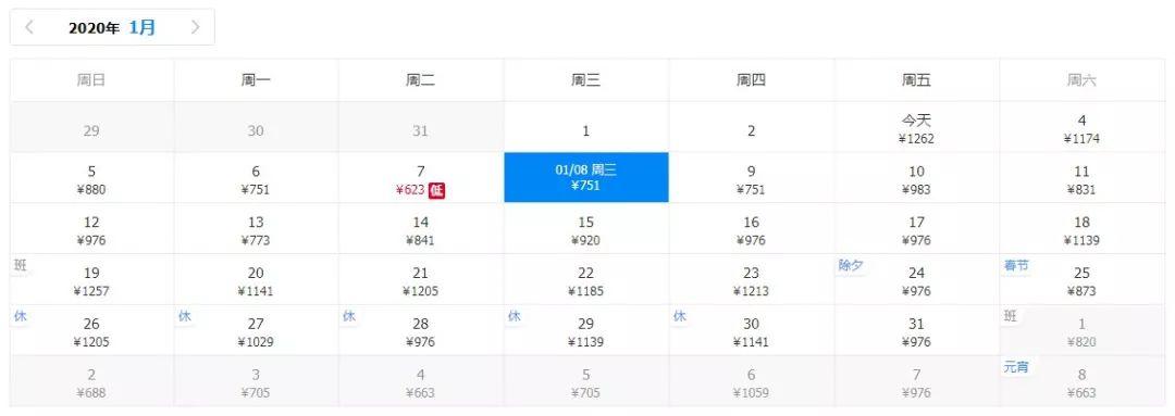 厦门国庆飞哪里的机票最便宜,2月厦门去哪里机票最便宜