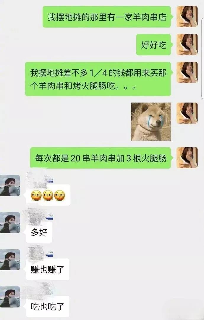 第一天出地摊，气晕老妈，差点不敢回家