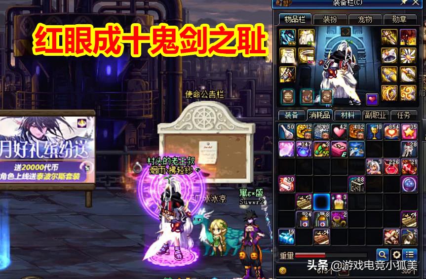 dnf韩服职业强度排名最新10月,dnf19年韩服一月职业排名