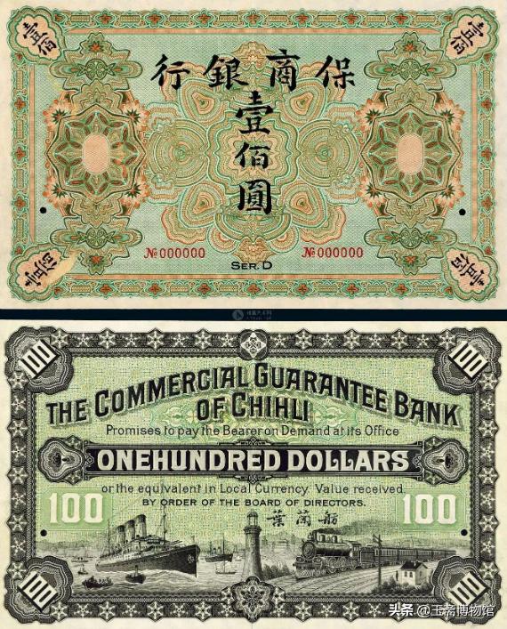 最贵的第一套纸币拍出460万元，细数史上拍卖价格最高的30套纸币